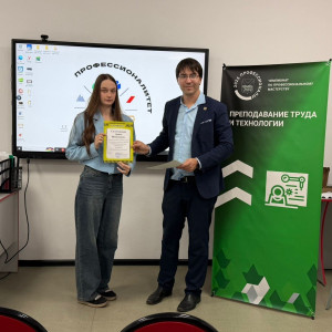 Финал кластерных тренировок по компетенции "Преподавание труда и технологии"