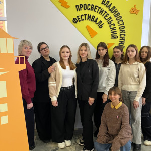 Краевая научно-практическая конференция «Естественно-научное образование детей дошкольного возраста»