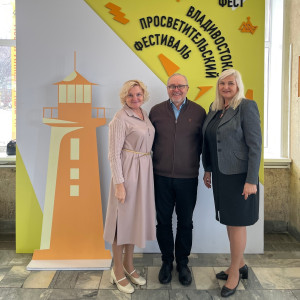 Краевая научно-практическая конференция «Естественно-научное образование детей дошкольного возраста»