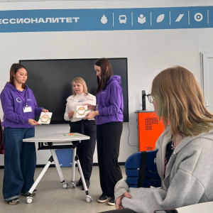 Старт к профессиональному будущему начинается здесь