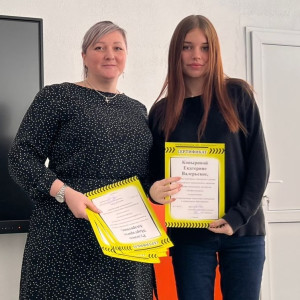 Старт к профессиональному будущему начинается здесь