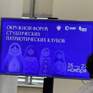 Первокурсницы ВПК на Форуме Студенческих Клубов! 