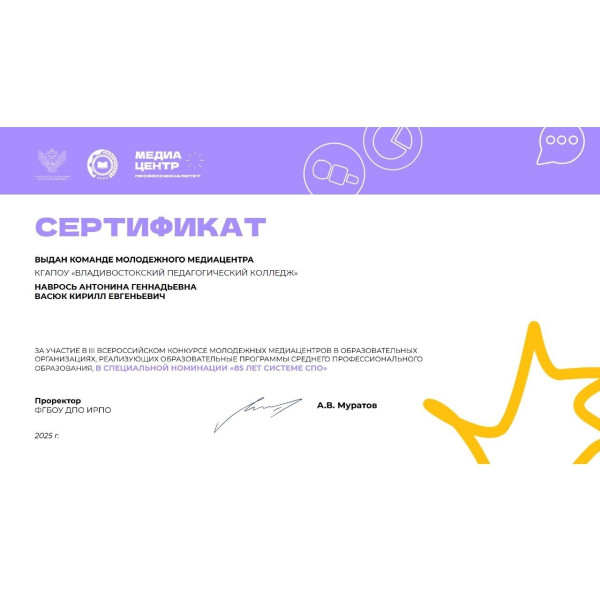 Гордимся нашим медиацентром!