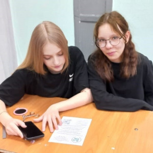Помощь в выборе профессии!