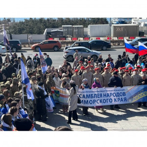 Крымская весна 