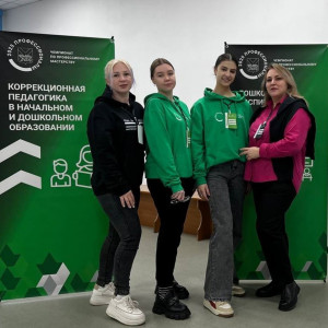 Итоги Регионального этапа III чемпионата "Профессионалы"