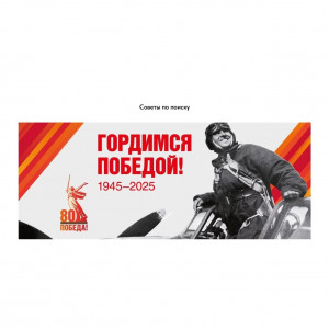 Чемпионат и олимпиада по поиску информации в сети Интернет