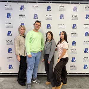 Будущее начинается сегодня