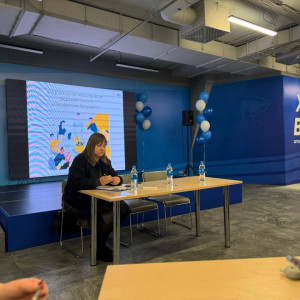 Будущее начинается сегодня