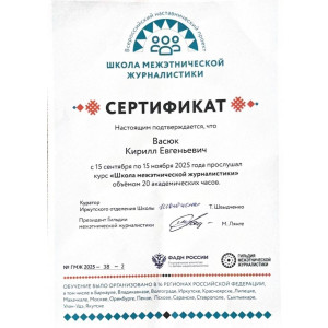 Наши студенты — наша гордость!