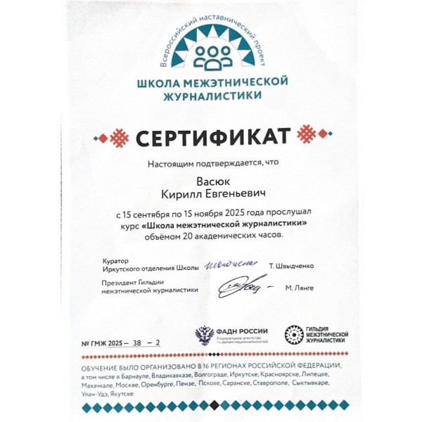 Наши студенты — наша гордость!