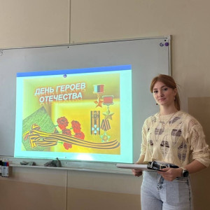 9 декабря — День Героев Отечества