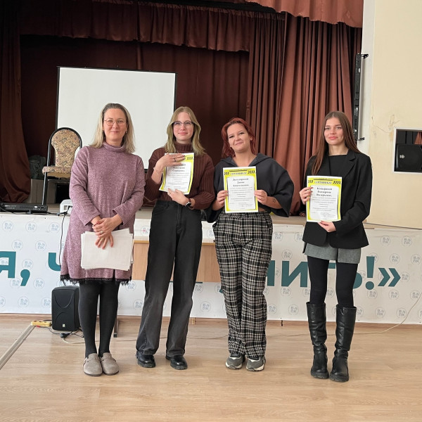 Гордость. Талант. Будущее. 