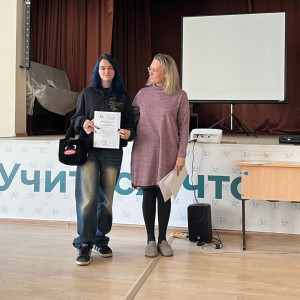 Гордость. Талант. Будущее. 