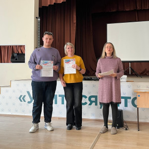 Гордость. Талант. Будущее. 