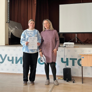 Гордость. Талант. Будущее. 