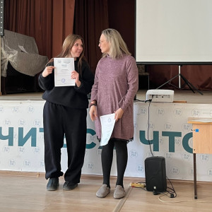 Гордость. Талант. Будущее. 