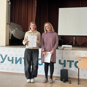 Гордость. Талант. Будущее. 