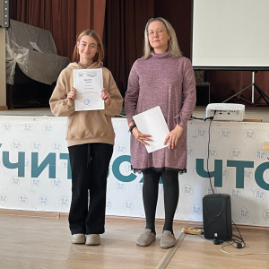 Гордость. Талант. Будущее. 