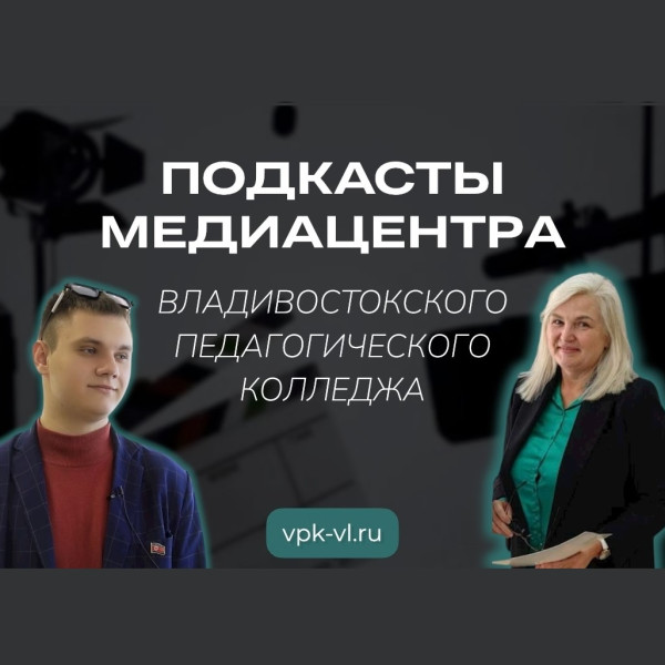 Запускаем серию подкастов о кластерных тренировках по четырём ключевым компетенциям