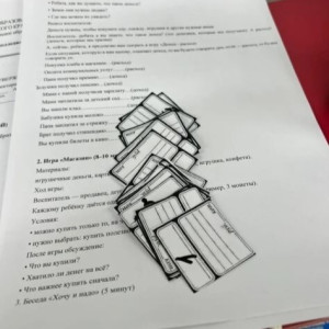 В дошкольных образовательных организациях завершилась серия увлекательных занятий по финансовой грамотности для самых маленьких