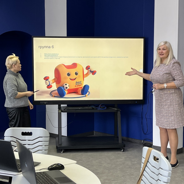 Практическое занятие по применению искусственного интеллекта в дошкольном образовании