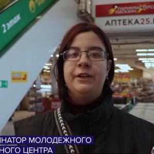 Волонтеры Владивостокского педагогического колледжа приняли участие в памятной акции «Блокадный хлеб»