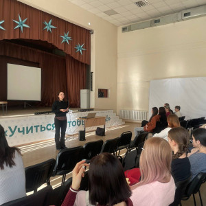 В Педагогическом колледже прошла встреча с врачом-психологом «ГБУЗ КНД» 