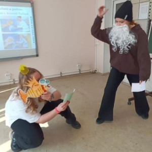 Если у вас на уроках не ТАК, то не зовите...