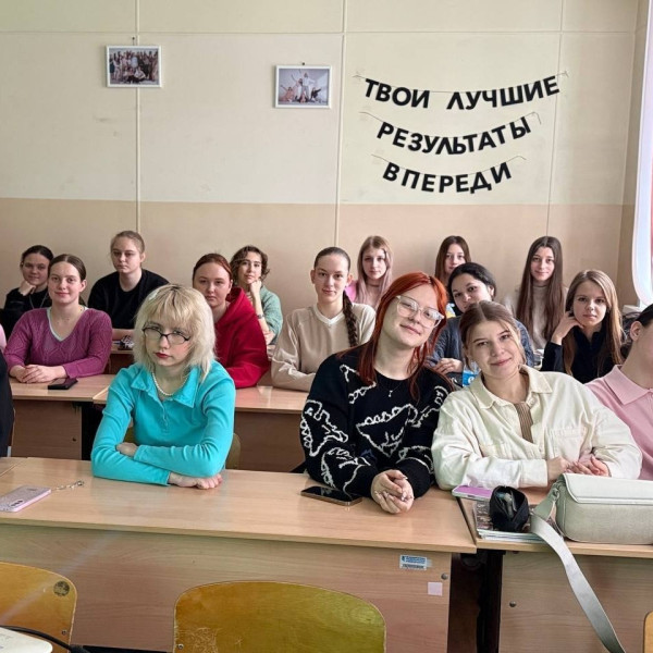 2026 — Год единства народов России