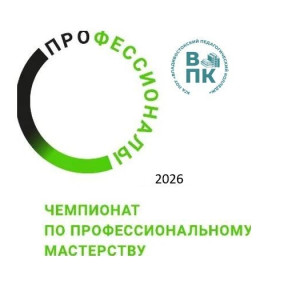 Дан старт компетенции «Коррекционная педагогика в начальном и дошкольном образовании» чемпионата  «Профессионалы»