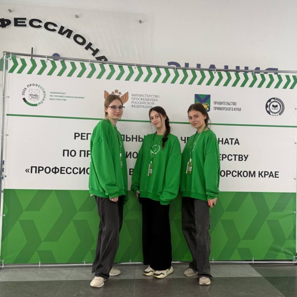Чемпионат «Профессионалы 2026» продолжает вдохновлять и объединять лучших специалистов