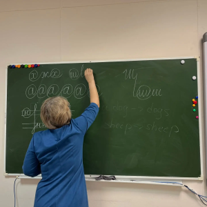 Теория + Практика = Учитель будущего!