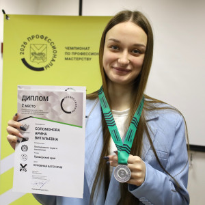 Итоги компетенции «Преподавание труда и технологии» на чемпионате «Профессионалы» Итоги компетенции «Преподавание труда и технологии» на чемпионате «Профессионалы»