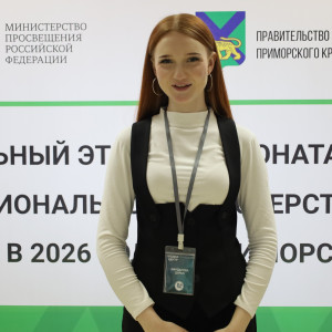 Кто пишет историю «Профессионалов»? Знакомьтесь — наш Медиацентр! голос колледжа Кто пишет историю «Профессионалов»? Знакомьтесь — наш Медиацентр! голос колледжа