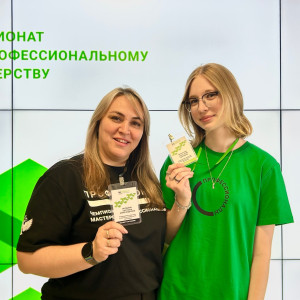 Стартовал итоговый (межрегиональный) этап чемпионатного движения «Профессионалы» 2026 Стартовал итоговый (межрегиональный) этап чемпионатного движения «Профессионалы» 2026