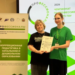 Финальный аккорд в Оренбурге: наш триумф на чемпионате «Профессионалы» 2026! Финальный аккорд в Оренбурге: наш триумф на чемпионате «Профессионалы» 2026!