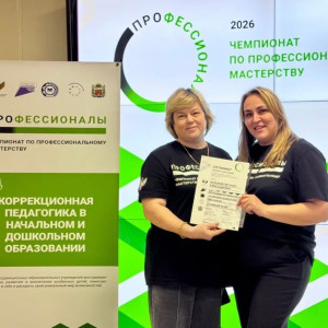 Финальный аккорд в Оренбурге: наш триумф на чемпионате «Профессионалы» 2026! Финальный аккорд в Оренбурге: наш триумф на чемпионате «Профессионалы» 2026!