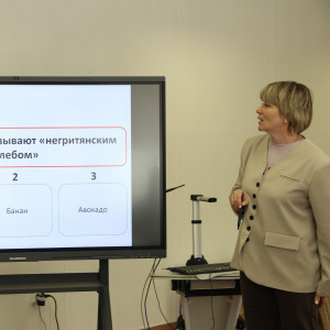 Квиз по химии и биологии для студентов Владивостокского педагогического колледжа