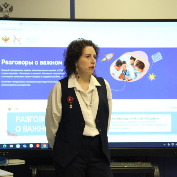 Современные технологии воспитания: презентация и практическое занятие с участием работодателей