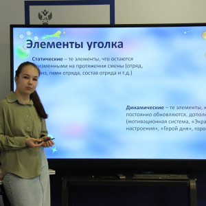 Успешный мастер-класс по современным технологиям воспитания!