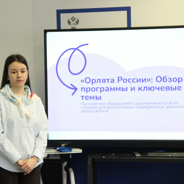 Современные технологии воспитания младших школьников: мастер-класс для будущих педагогов