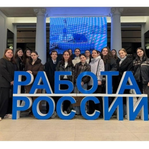 Ярмарка профессий