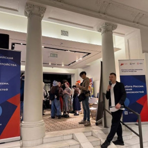 Ярмарка профессий