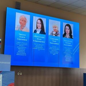 Во Владивостоке стартовал региональный этап конкурса «Лучший воспитатель года – 2026»