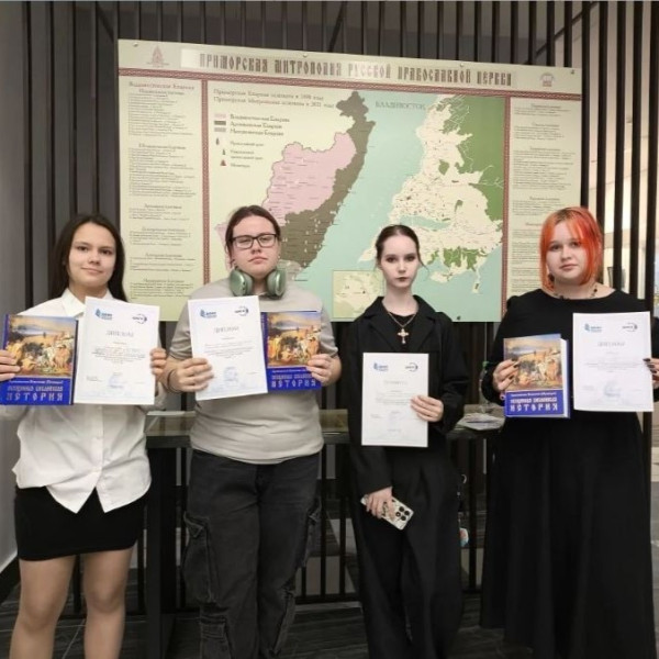 Студенты «Дошкольного образования» выступили на конференции «Религия. Культура. Человек»!