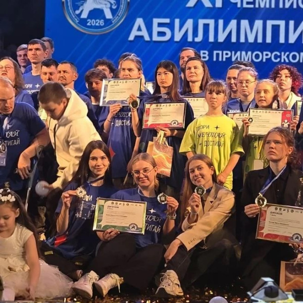 Итоги Регионального чемпионата «Абилимпикс» и Фестиваля профессий