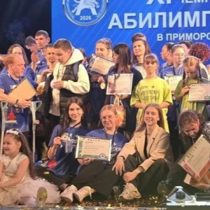 Итоги Регионального чемпионата «Абилимпикс» и Фестиваля профессий