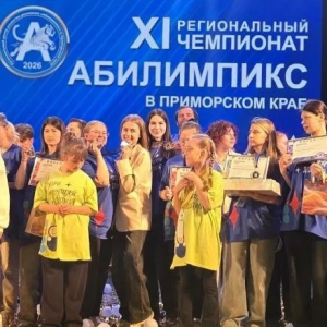 Итоги Регионального чемпионата «Абилимпикс» и Фестиваля профессий