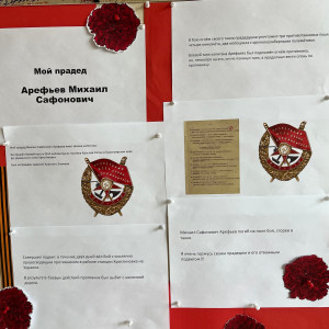 #ГеройМоейСемьи — их истории живут на Стене Памяти!